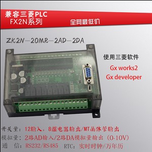 中達優(yōu)控7寸觸摸屏PLC一體機在深圳哪里可以買到|優(yōu)質(zhì)的中達優(yōu)控7寸觸摸屏PLC一體機