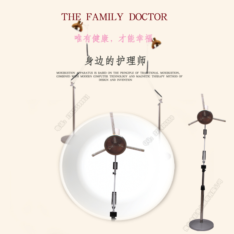 立式艾灸儀器坐灸儀懸灸儀  艾灸美容儀器廠家批發(fā)