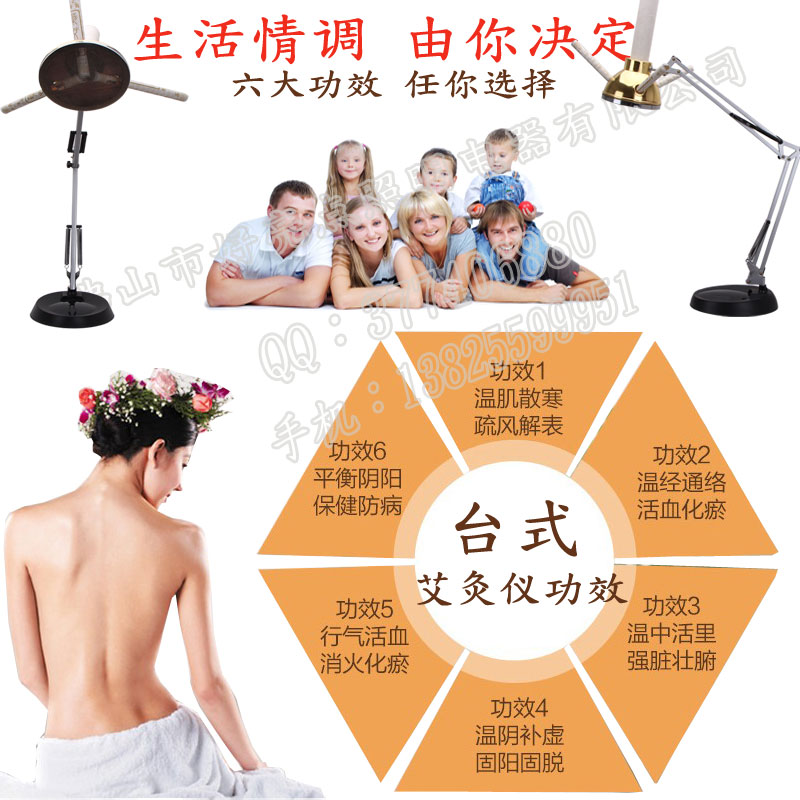 護理紅外線美容燈調(diào)溫燈 美容神燈烤燈 立式紅外線美容燈理療燈