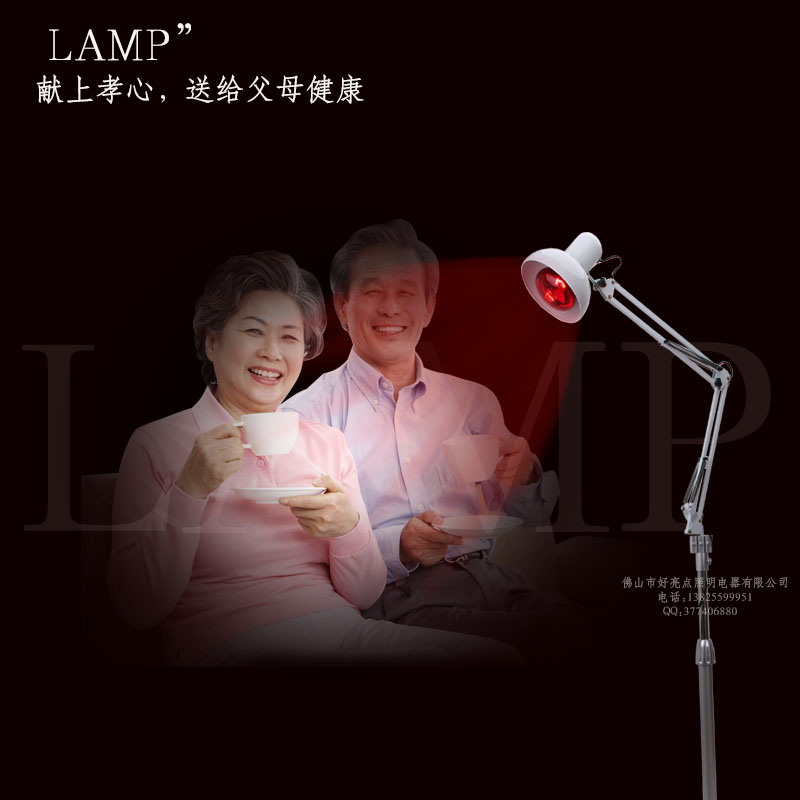 磁療燈am保健養(yǎng)生特定電磁波理療儀立式烤燈遠(yuǎn)紅外線燈廠家批發(fā)
