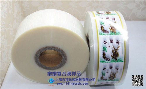 塑塑復合膜分銷商塑塑復合膜提供商塑塑復合膜批發吉頂供