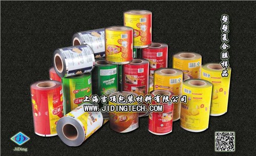 塑塑復(fù)合膜分銷商塑塑復(fù)合膜提供商塑塑復(fù)合膜批發(fā)吉頂供