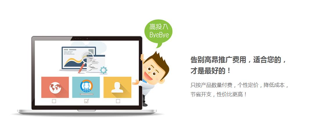 許昌網(wǎng)站建設(shè)-專業(yè)網(wǎng)站建設(shè)