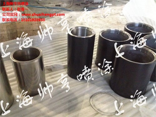修復(fù)尺寸超差 修復(fù)工件磨損 修復(fù)工件拉傷 帥亨供