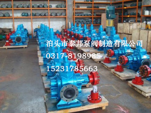 泊泰邦-KCB-1600齒輪油泵/{yl}品質(zhì)
