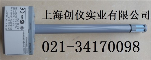 QFM2160 西门子 风管型温湿度变送器 创仪供