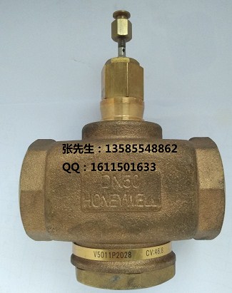 V5211F2002電動蒸汽閥