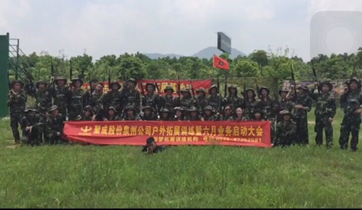 福建更好的青少年素質(zhì)拓展 |青少年素質(zhì)拓展公司