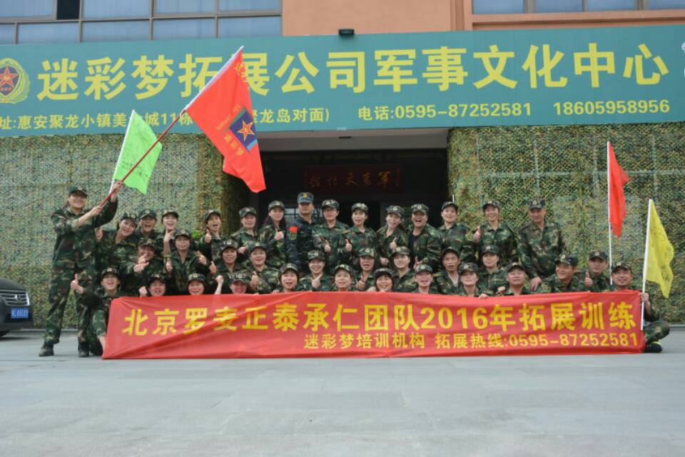 誠(chéng)薦有品質(zhì)的軍事夏令營(yíng)，南安夏令營(yíng)機(jī)構(gòu)