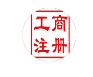 壹諾資品排行榜，工商注冊熱銷排行，存證明品質護航，盡在壹諾資