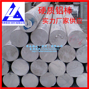 進(jìn)口6063鋁棒2011小直徑鋁棒 防銹鋁棒加工 6061直紋拉花鋁棒加工定做原始圖片2