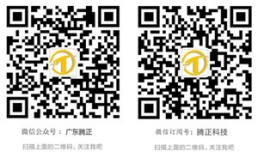 東莞哪里有提供專業的云服務器 推薦鳥云