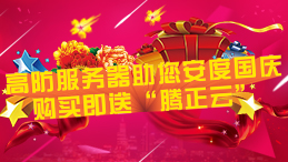 主流的高防服務(wù)器信息，可靠的高防服務(wù)器托管