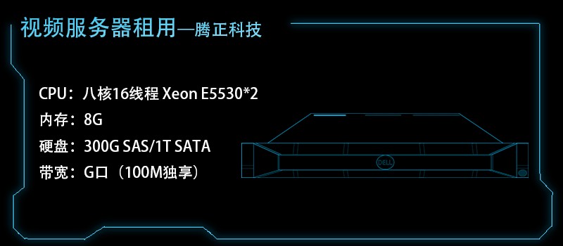 主流的高防服務(wù)器信息，可靠的高防服務(wù)器托管