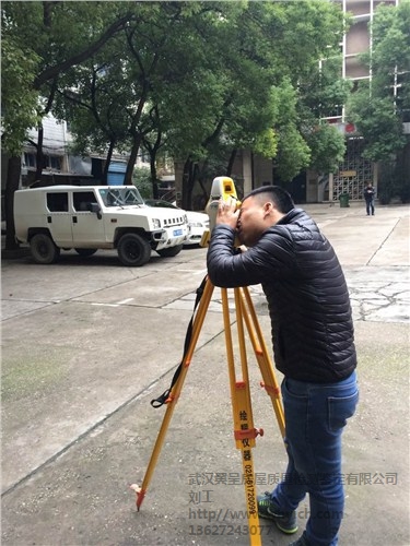 武漢市漢口房屋檢測廠房檢測翼呈供