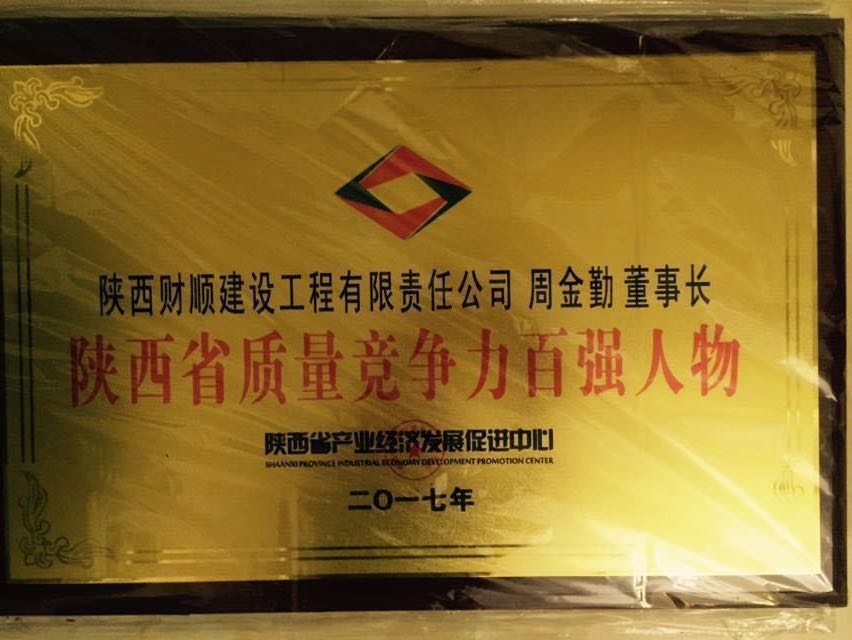寶雞林綠化工程