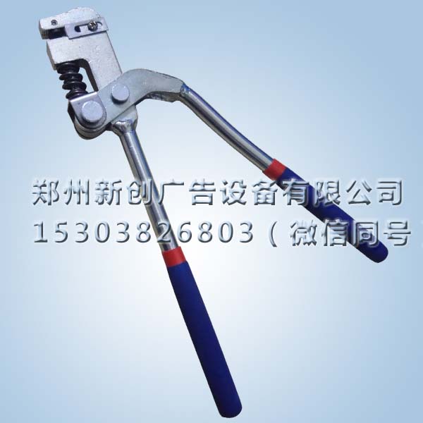 雙彈簧3.2毫米不銹鋼打孔鉗 鐵皮烤漆字打孔工具價格