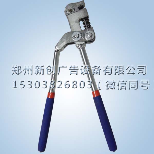 雙彈簧3.2毫米不銹鋼打孔鉗 鐵皮烤漆字打孔工具價格原始圖片3