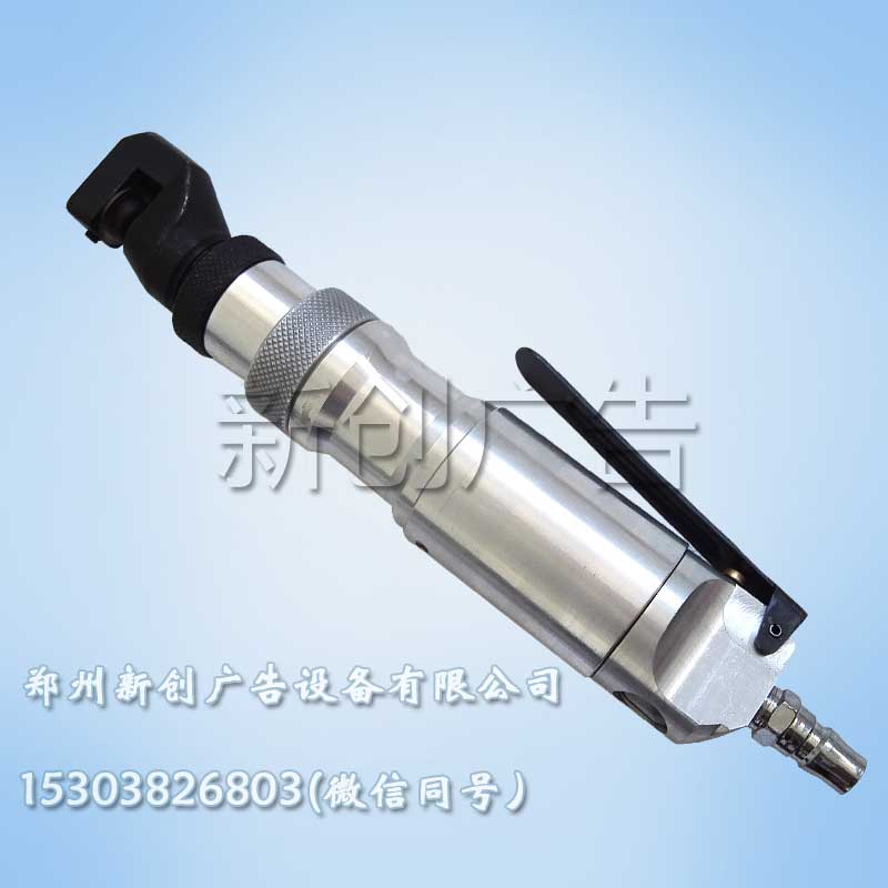 金華市直式氣動沖孔槍 不銹鋼打孔鉗