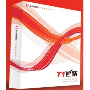 成都用友軟件|用友暢捷通財(cái)務(wù)軟件T+|用友U8ERP|T3財(cái)務(wù)軟件|T1進(jìn)銷存軟件原始圖片2