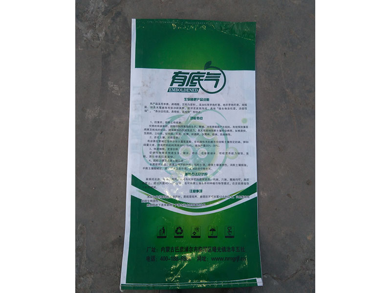 生產設備供貨商|巴彥淖爾品牌好的生產設備批售