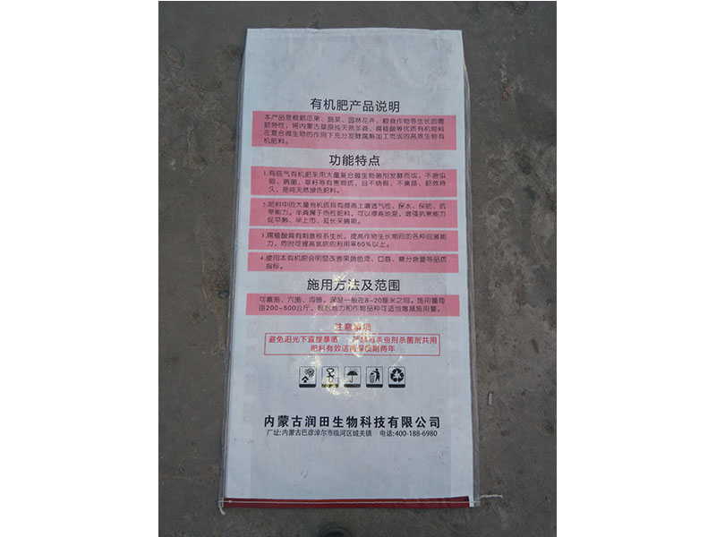 巴彥淖爾高品質(zhì)生產(chǎn)設備批售，生產(chǎn)設備代理
