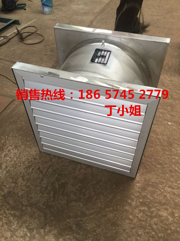 ZTF-4/G-4959m3/h-0.25kw配電房低噪音溫控軸流風(fēng)機(jī)