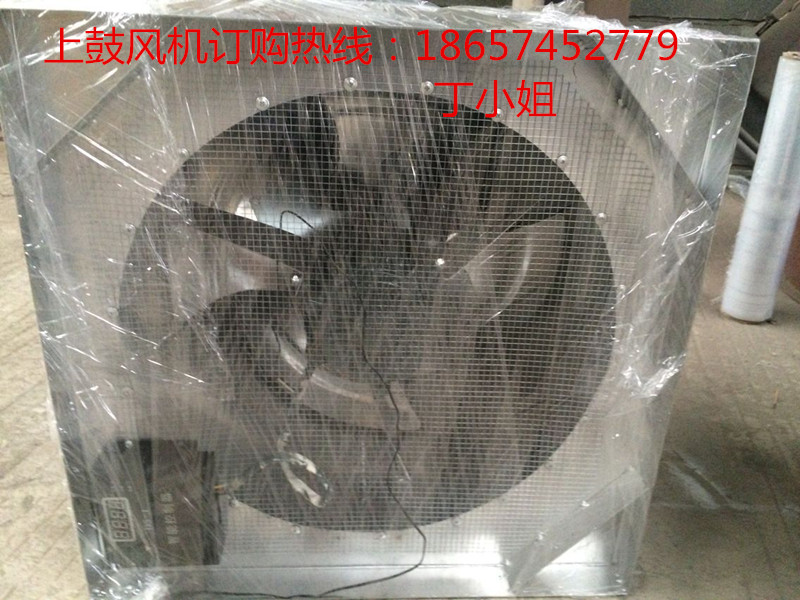 ZTF-4/G-4959m3/h-0.25kw配電房低噪音溫控軸流風(fēng)機(jī)原始圖片2