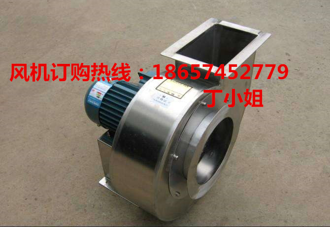 GXF-II-4.5B-4P/0.75kw高壓斜流除塵風(fēng)機(jī)，低噪聲斜流通風(fēng)機(jī)