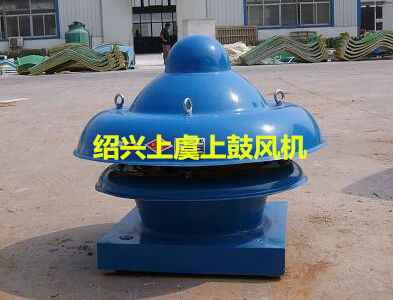 DWT-II-3.5防爆屋頂風機，DWT-II-3.5鋼制屋頂離心風機原始圖片2