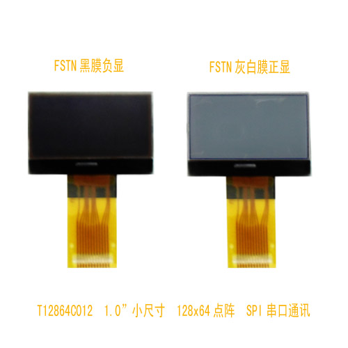 高品質單色顯示屏防靜電抗干擾性能強
