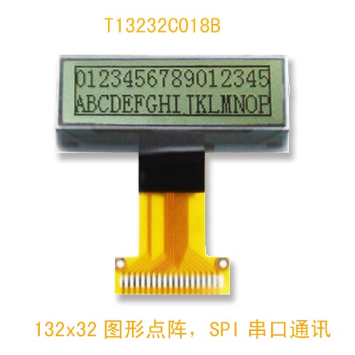 12864小尺寸LCD液晶顯示屏原始圖片3
