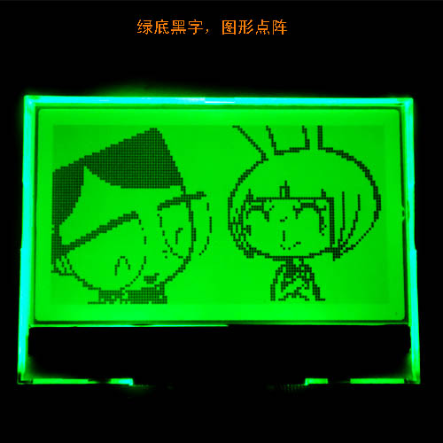 大尺寸單色LCD液晶顯示屏240160圖形點陣