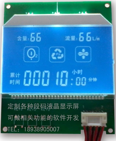 考勤機專用單色LCD液晶顯示模組12864圖形點陣