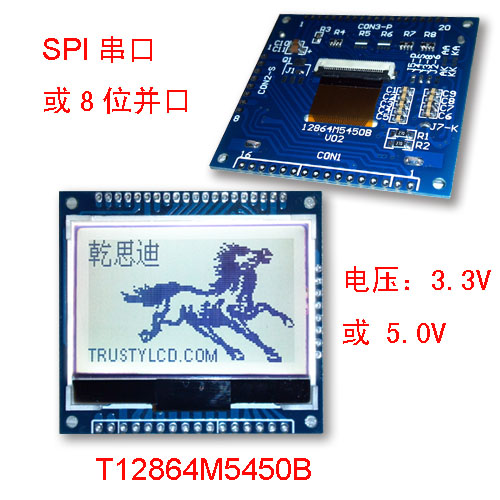 12832單色LCD液晶顯示模塊圖形點陣