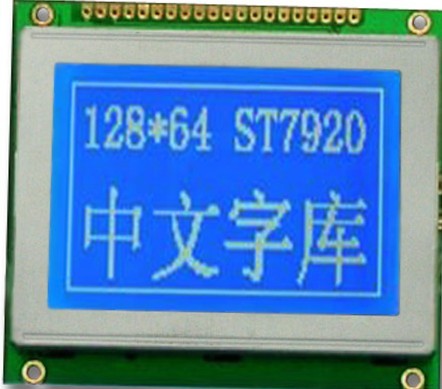 長期供貨質(zhì)量穩(wěn)定COG12864液晶屏