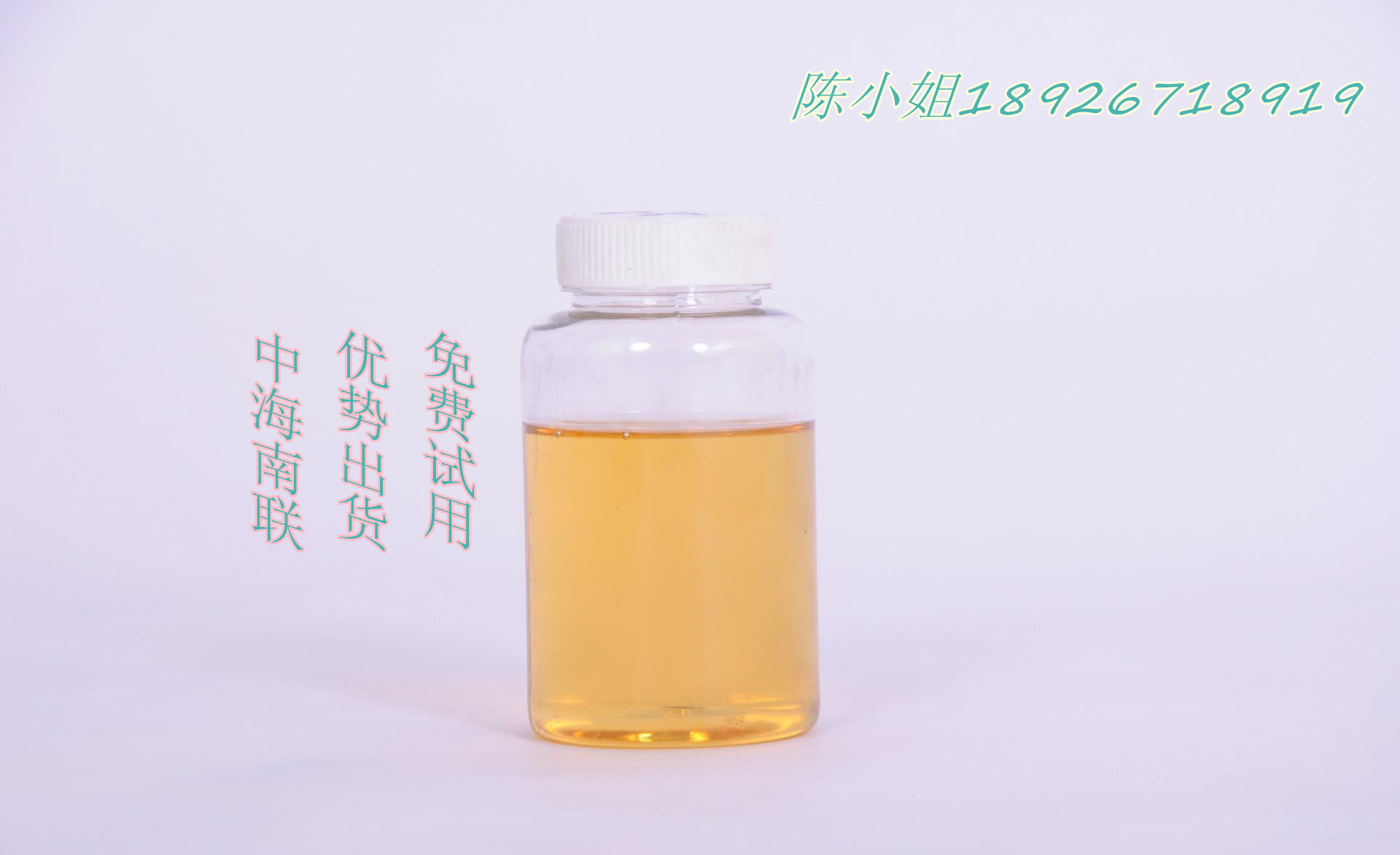 68号基础油非标基础油