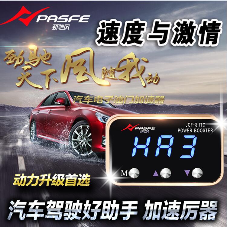 勁馳風多功能汽車應急啟動電源-接受定制