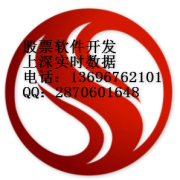 正規(guī)股票軟件開發(fā)公司全國誠招加盟商