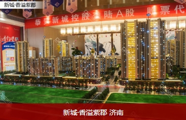 福建省東創(chuàng)模型是一家專業(yè)從事規(guī)劃展館模型、工業(yè)廠區(qū)模型、事