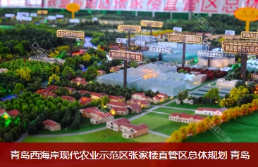 臨夏回族自治州東創模型沙盤模型設計與制——中國{lx1}的沙盤模