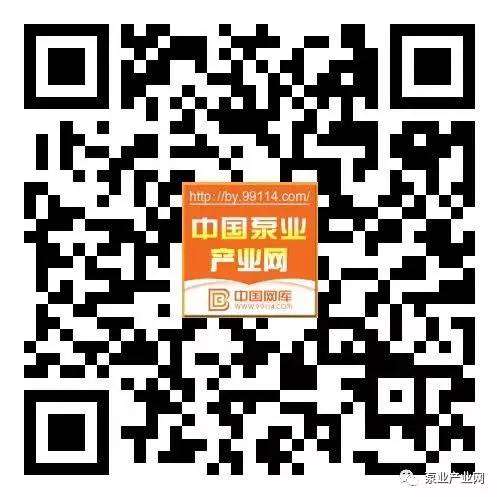 中國好單品優品訂貨會淄博站在博山網庫公司順利召開