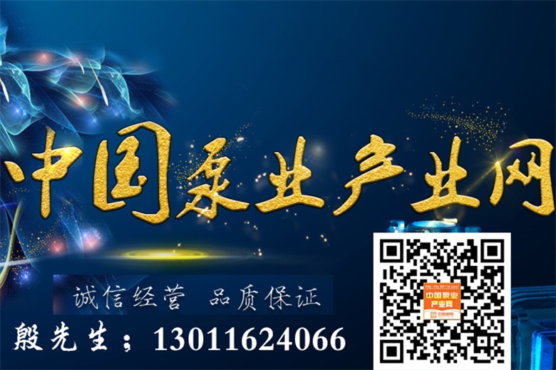 電動(dòng)壓裂泵首次在華東平橋南區(qū)頁(yè)巖氣壓裂中成功應(yīng)用