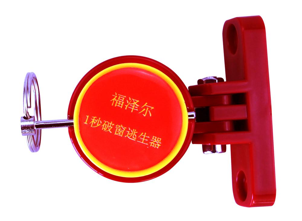 東莞雙層玻璃破窗器廠家推薦|快速雙層玻璃破窗器