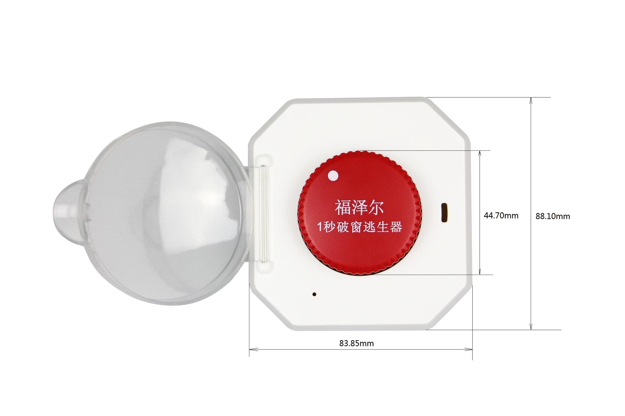 東莞價格合理的單層帶報警破窗器哪里買_智能報警破窗器價位