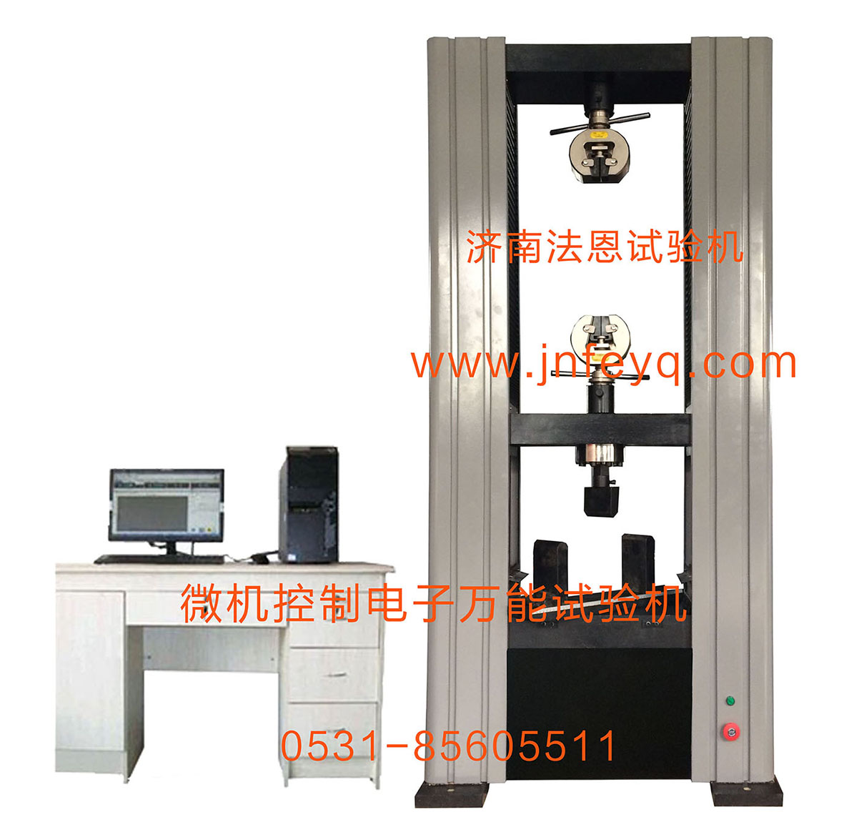 微機(jī)控制電子{wn}試驗(yàn)機(jī)WDW-10E