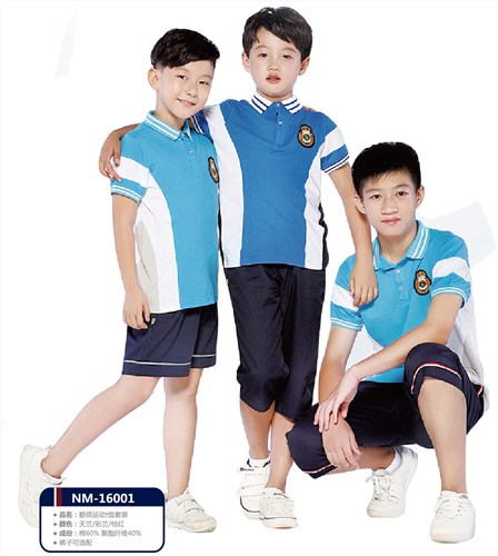 黑龍江校服定制批發(fā)品牌南墨供