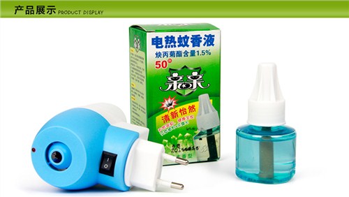 晉江蚊香液廠家直銷 蚊香液排行榜10強 晉江蚊香液加盟親親供