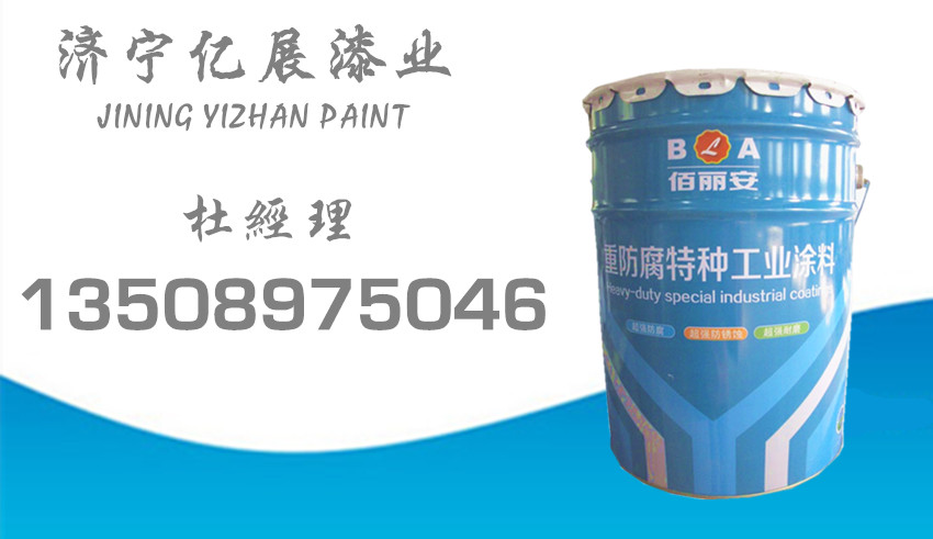 淄博丙烯酸聚硅氧烷面漆成噸批發價