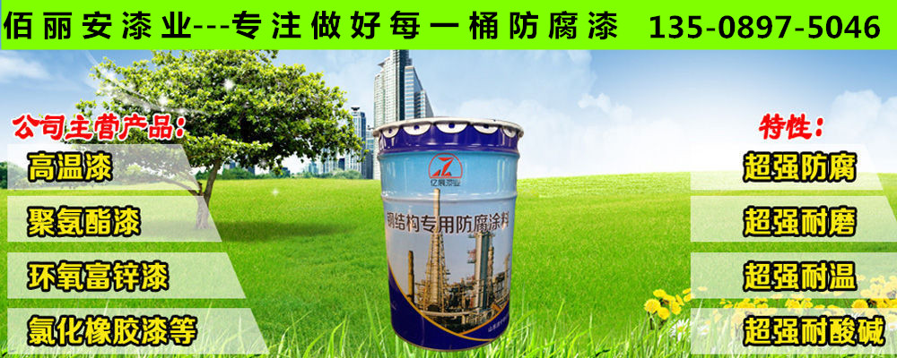 淄博丙烯酸聚硅氧烷面漆成噸批發價原始圖片2